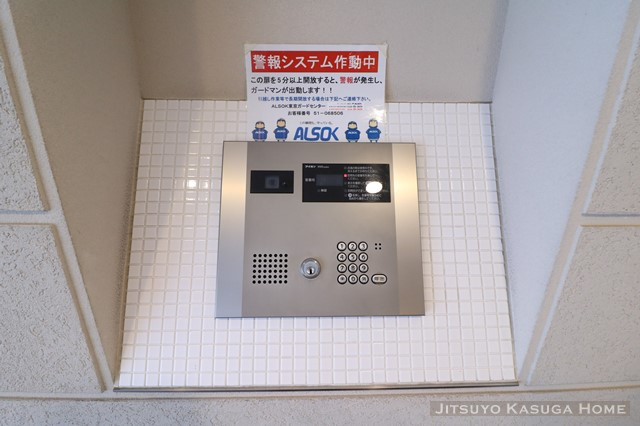 【セキュリティ】