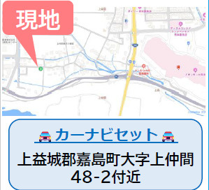 上益城郡嘉島町大字上仲間1期の地図