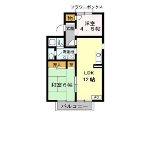 【間取り】 | メゾンクレール参番館 | ※和室は洋室になります