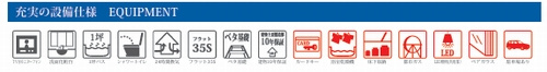 【その他】 | 【仲介手数料０円】藤沢市善行10期　新築一戸建て | 【仲介手数料０円】藤沢市善行10期　新築一戸建て
