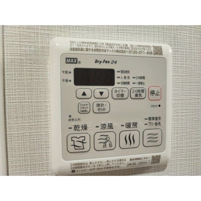 【その他】 | プレール・ドゥーク西新井Ⅲ