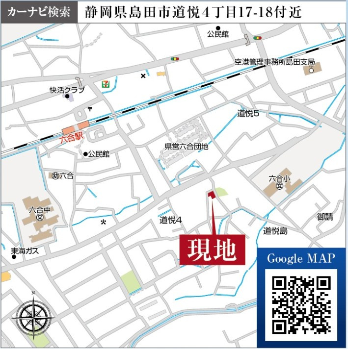 島田市道悦4丁目の地図