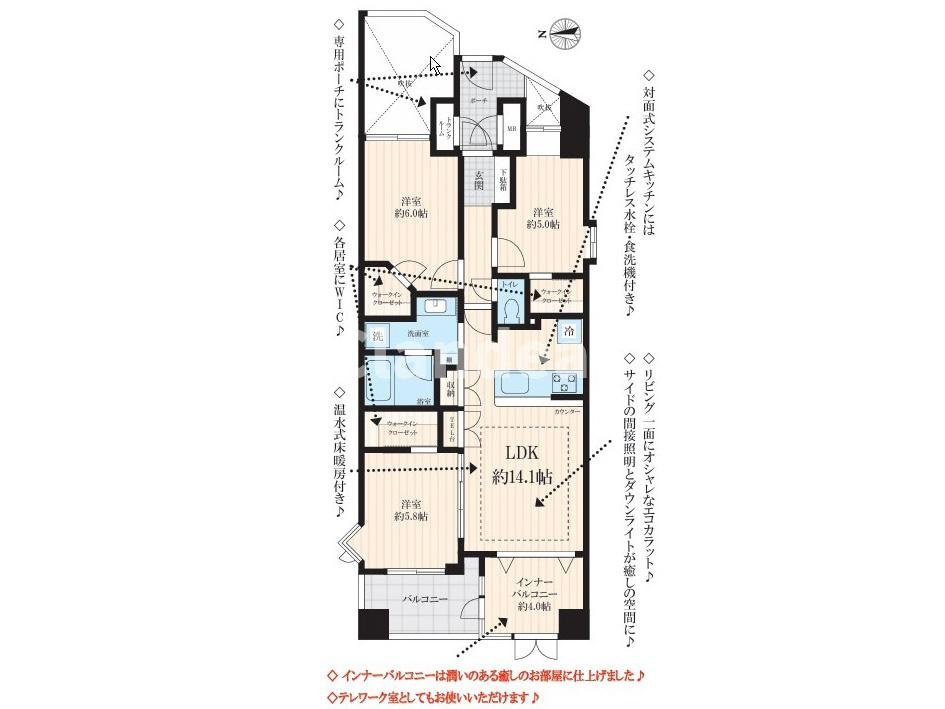 ヴェルビュ亀有の間取り|ドキドキの新生活も、安心してスタート。ぴったりの住まいを見つけませんか？クランディアが一緒に住まい選びをサポートします‼　まずは、お気軽にお問合せください　＃クランディア