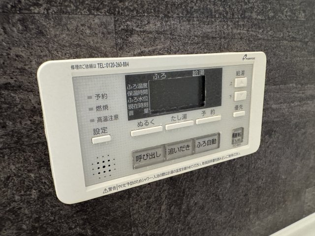 インプルーブ緑地公園の設備