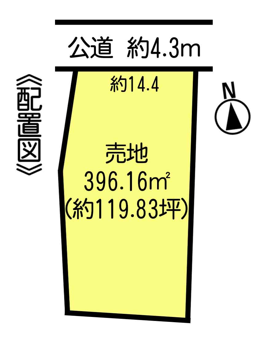 常滑市新田町5丁目　売地