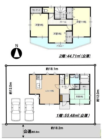 毛呂山町目白台2丁目　中古戸建の画像