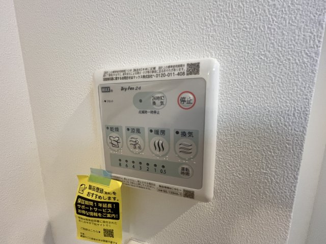 エルファーロ大塚Ⅳの設備