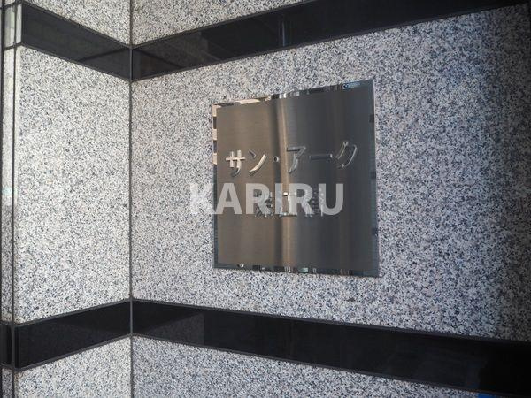 サンアーク深江橋 のロビー