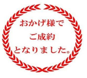明健小学校・明健中学校区　郡山市富久山町　-リガーレⅡ-　９期　全２棟　２号棟の画像