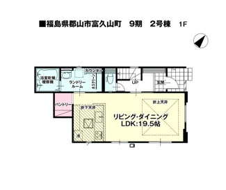 【間取り】 | 明健小学校・明健中学校区　郡山市富久山町　-リガーレⅡ-　９期　全２棟　２号棟 | ２号棟　４LDK＋ＷＩＣ＋キッチンパントリー＋ランドリースペース付きで広々としています♪