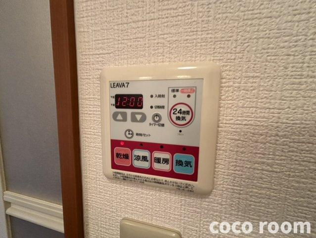 エーヴィヒ　ハイムⅡの設備