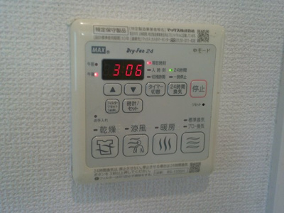 【設備】 | シャーメゾントモ
