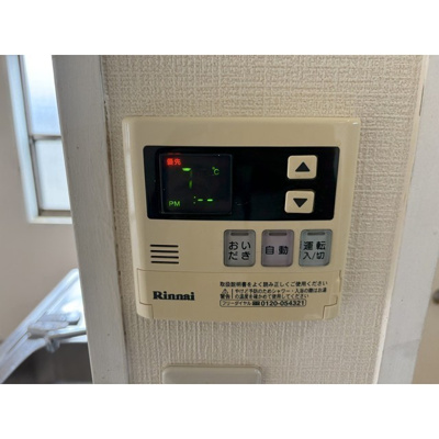【設備】 | サンブルーム　土浦