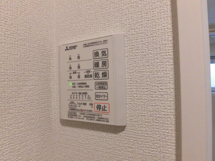 ピースフルの設備