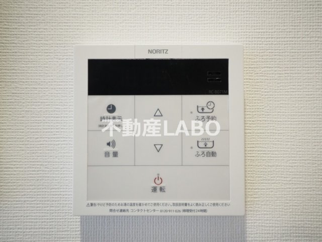 コンフォリア・リヴ北浜高麗橋のその他