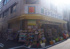 ミヤモトドラッグ入谷店まで123m