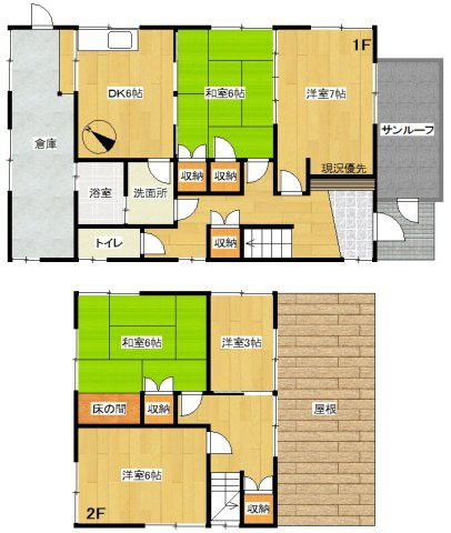 里見貸戸建の間取り
