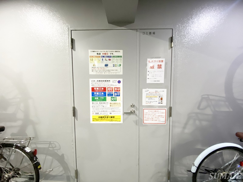 スパシエ新板橋のその他共用部分|敷地内ゴミ捨て場です☆