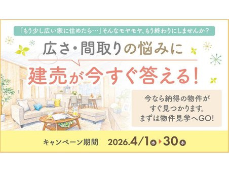 オール電化デザイナーズハウス鴨島町建売⑨のその他