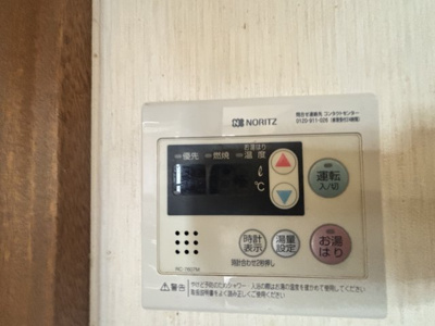 【設備】 | バリュー藪