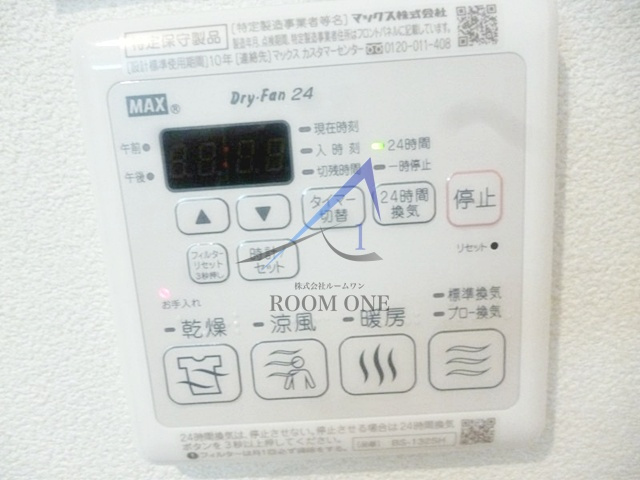 プレミール柿の木坂アネックスの設備|浴室乾燥機パネルです。