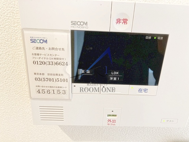 プレミール柿の木坂アネックス