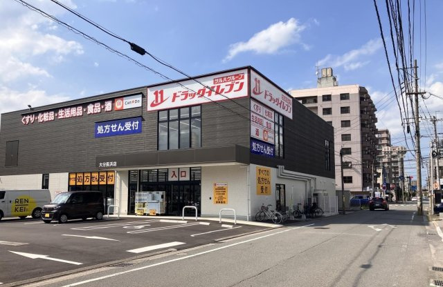 【周辺】ドゥペール・ワコー金池弐番館