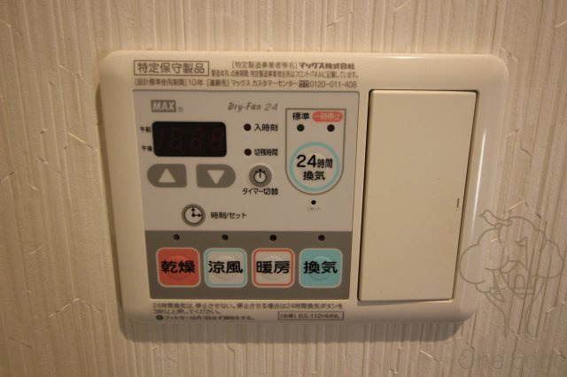 クラヴィエ西梅田の設備