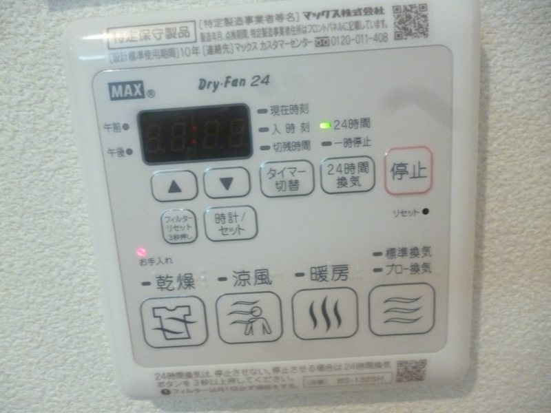 プレミール柿の木坂アネックスの設備