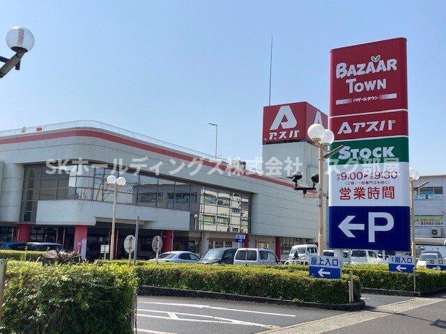 プリムローズの周辺|バザールタウン アスパまで1900m