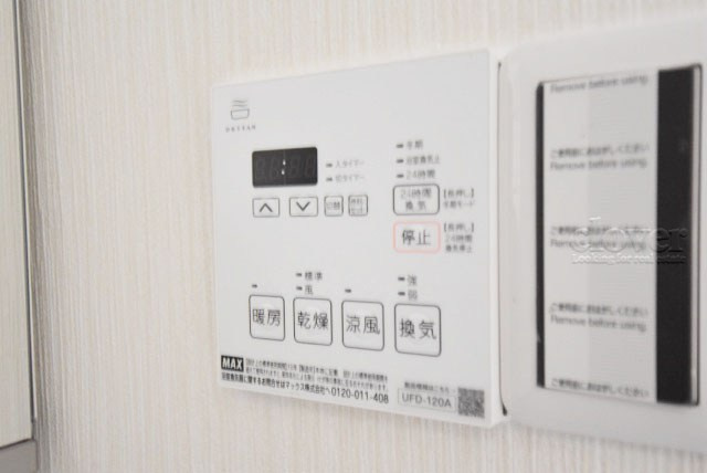 【内装】 | サンローゼ新宿 | 浴室乾燥機能付き