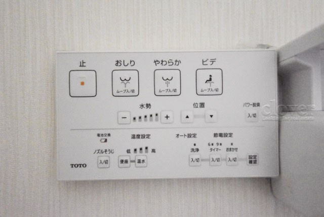 【内装】 | サンローゼ新宿 | 温水洗浄便座