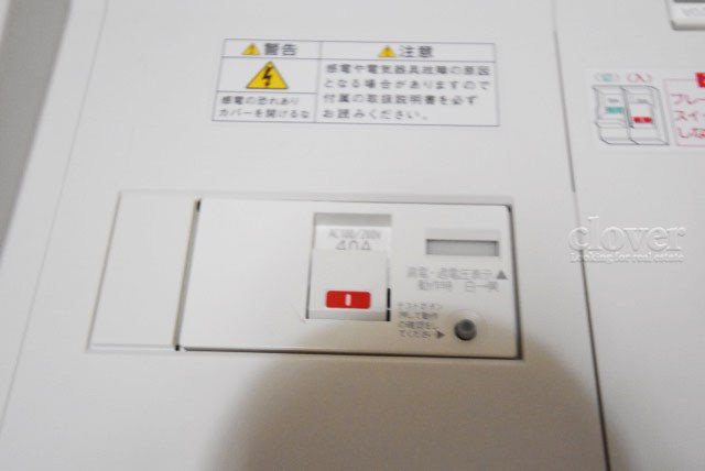 【発電・温水設備】 | サンローゼ新宿 | 分電盤