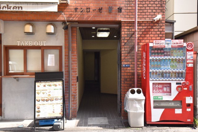 【エントランス】 | サンローゼ新宿 | エントランスの様子です。～即日のご見学可能～　お問合せはお気軽にどうぞ。