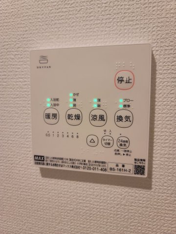 石神井台７丁目戸建の設備