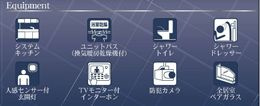 平塚市山下第15　新築一戸建て　1号棟の設備|設備仕様