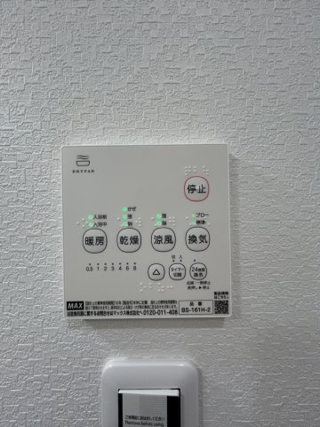 上之町二丁目　再生住宅の設備