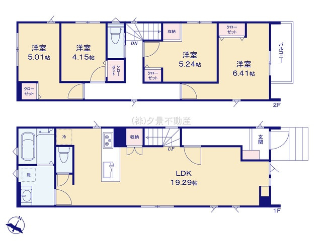 《仲介手数料無料》緑区原山４丁目8-11新築一戸建ての間取り