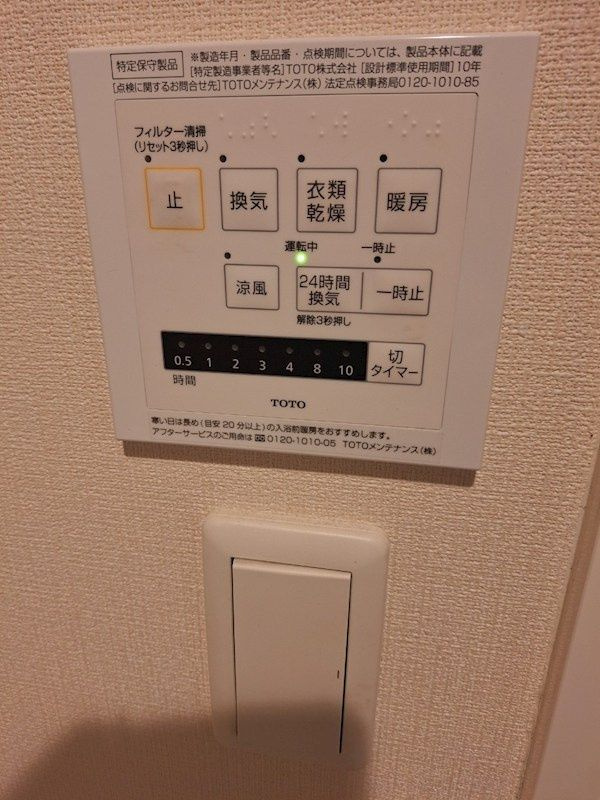 ルマ・ワーワの設備