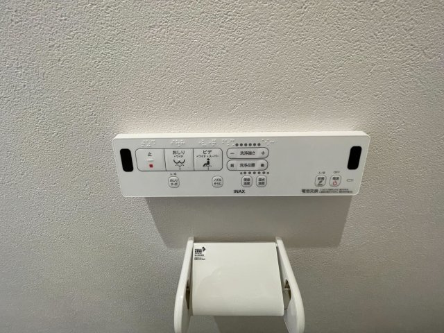 【トイレ】 | セイラタウン東区下江津3丁目