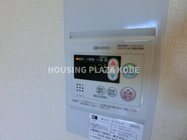 関守ハイツの設備