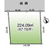 若葉区小倉台7丁目　土地の画像