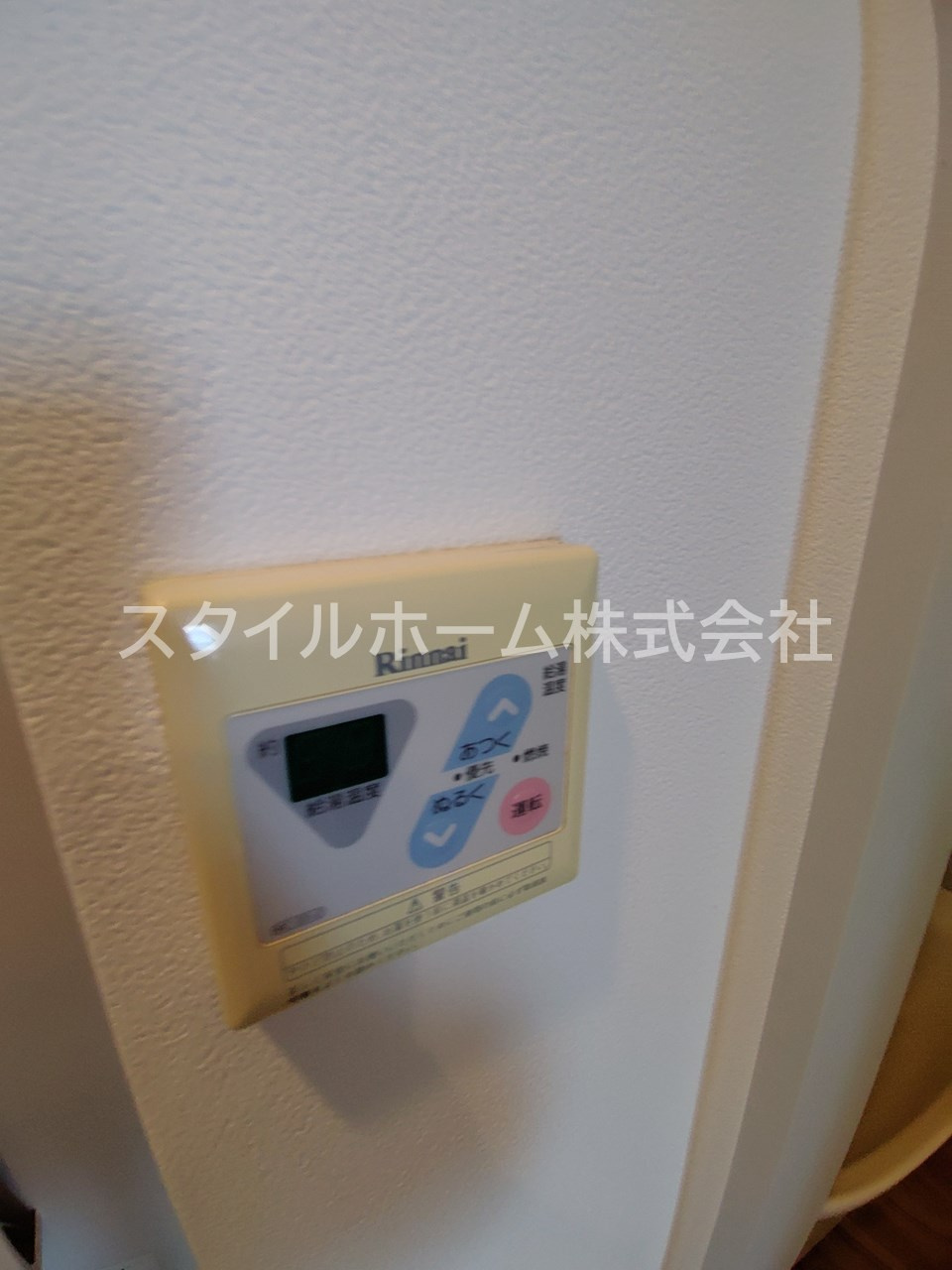 サンコーポ山田　Eの設備|別部屋写真です。
