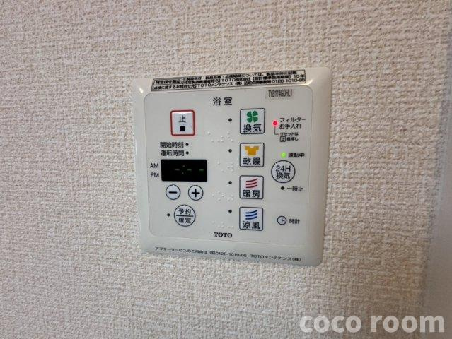 ぺブルコートの設備