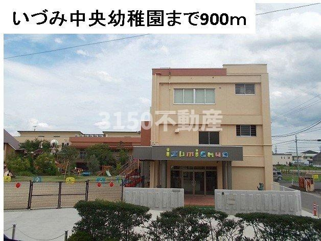 ノーブル　グラス　Ⅰの周辺|いづみ中央幼稚園まで900m