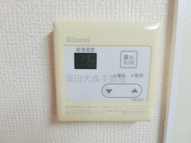 アクイール・セイザンの設備