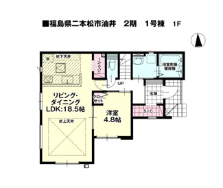 【間取り】 | 油井小学校・安達中学校区　二本松市油井　-リガーレⅠ&Ⅱ-　２期　全２棟　１号棟 | １号棟　４LDK＋ＷＩＣ＋キッチンパントリー付きで広々としています♪