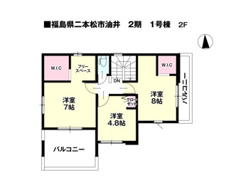 【間取り】 | 油井小学校・安達中学校区　二本松市油井　-リガーレⅠ&Ⅱ-　２期　全２棟　１号棟 | １号棟　４LDK＋ＷＩＣ＋キッチンパントリー付きで広々としています♪
