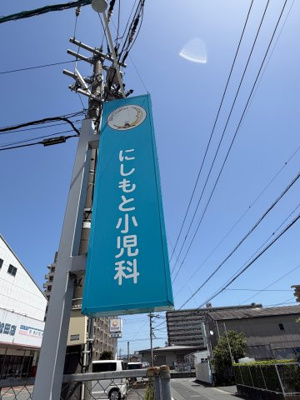 【その他】 | グランピアグーデンハイツ箱崎V