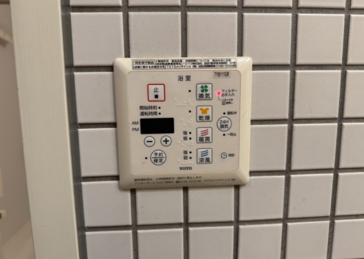 ランドマーク住吉の設備